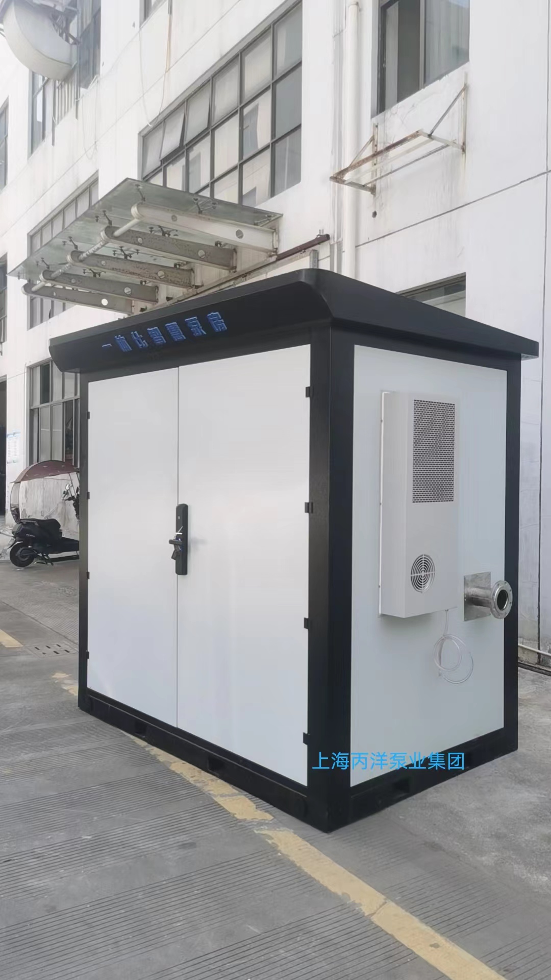 一體化智慧泵房，園林綠化噴灑智慧泵房，物聯(lián)網(wǎng)一體化智慧泵房