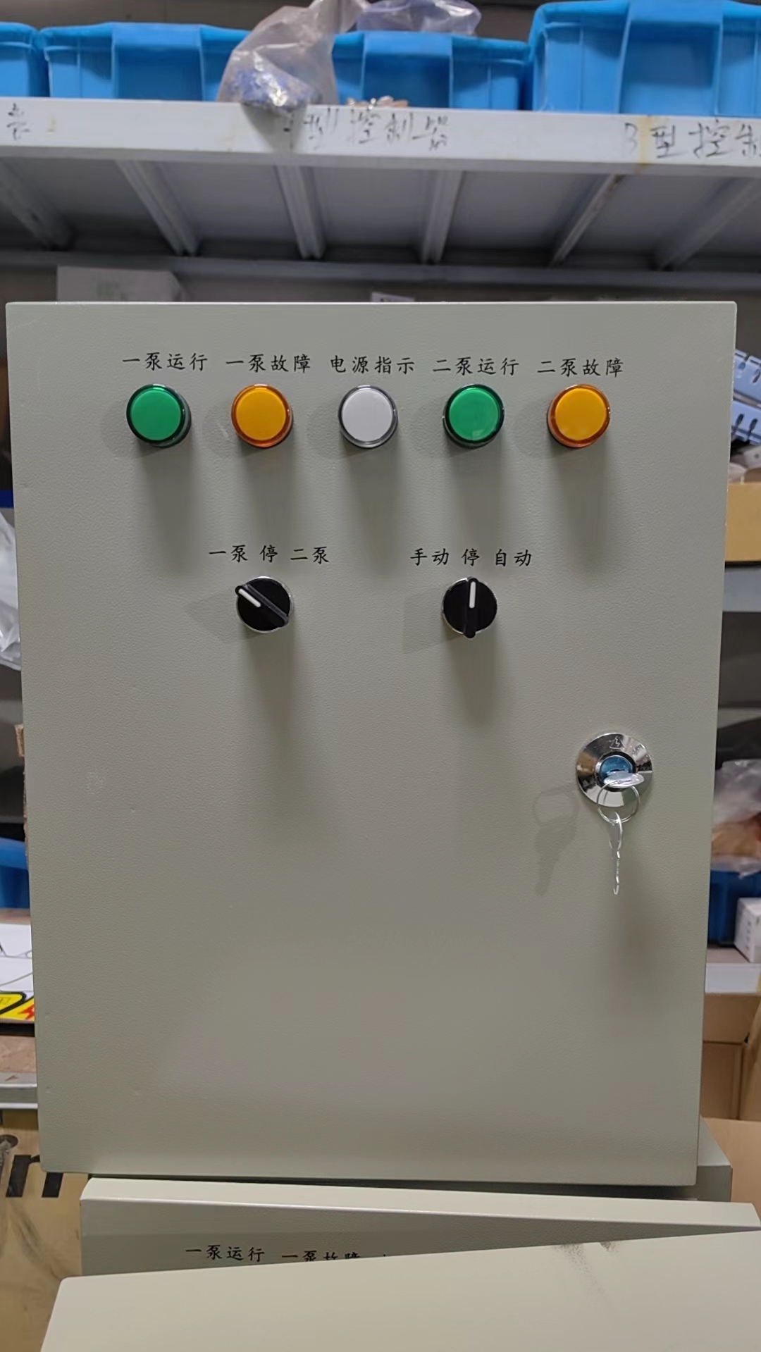 直啟控制柜，消防穩(wěn)壓控制柜，消防直啟控制柜，排污泵控制柜